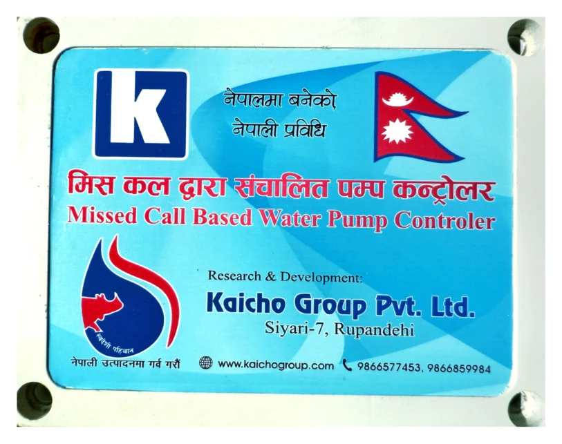 Missed Call Based Water Pump Controller, a sealed grey box with a blue label printed with the Nepali flag